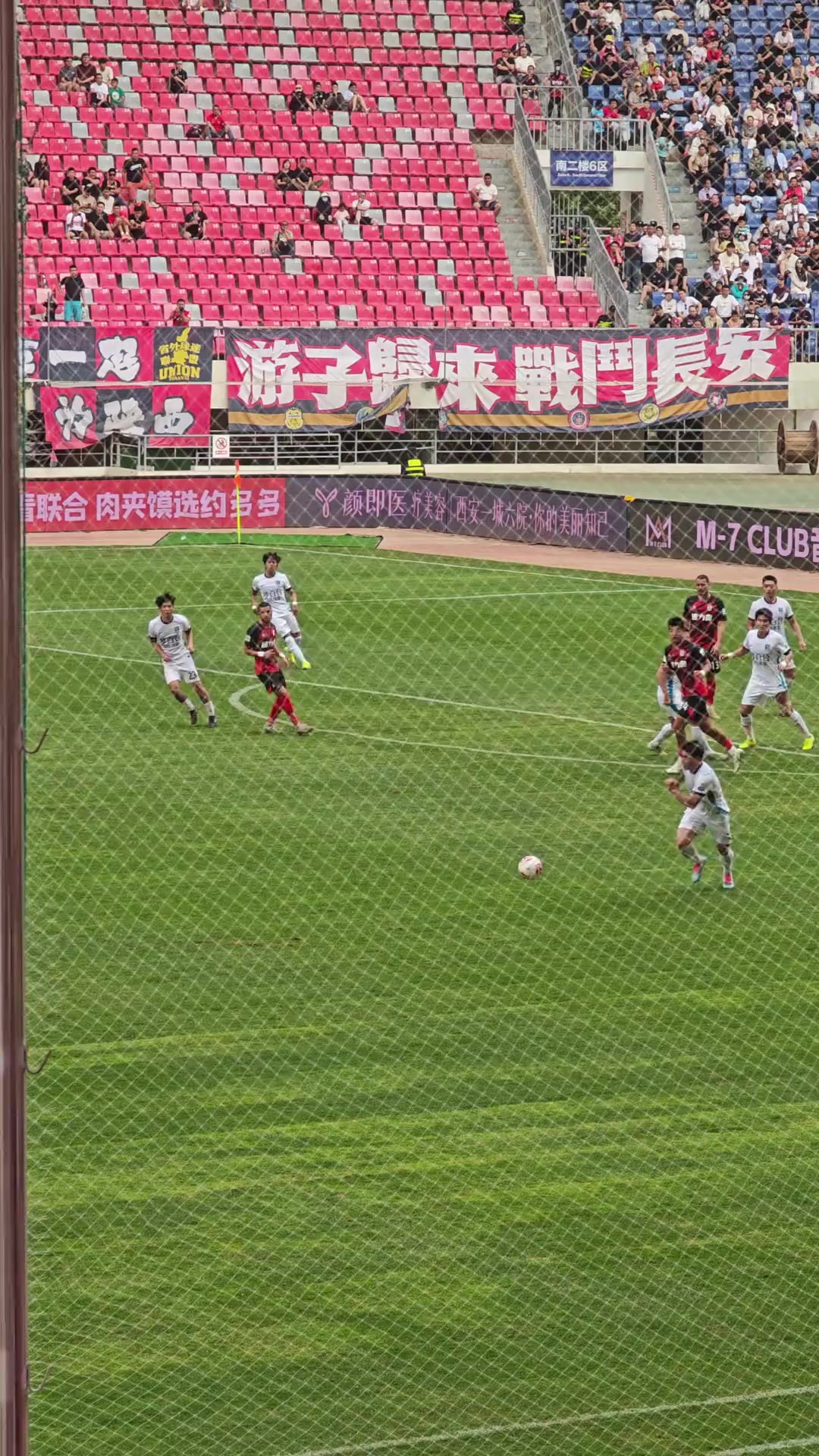 紧张刺激！足球比赛现场火爆的瞬间