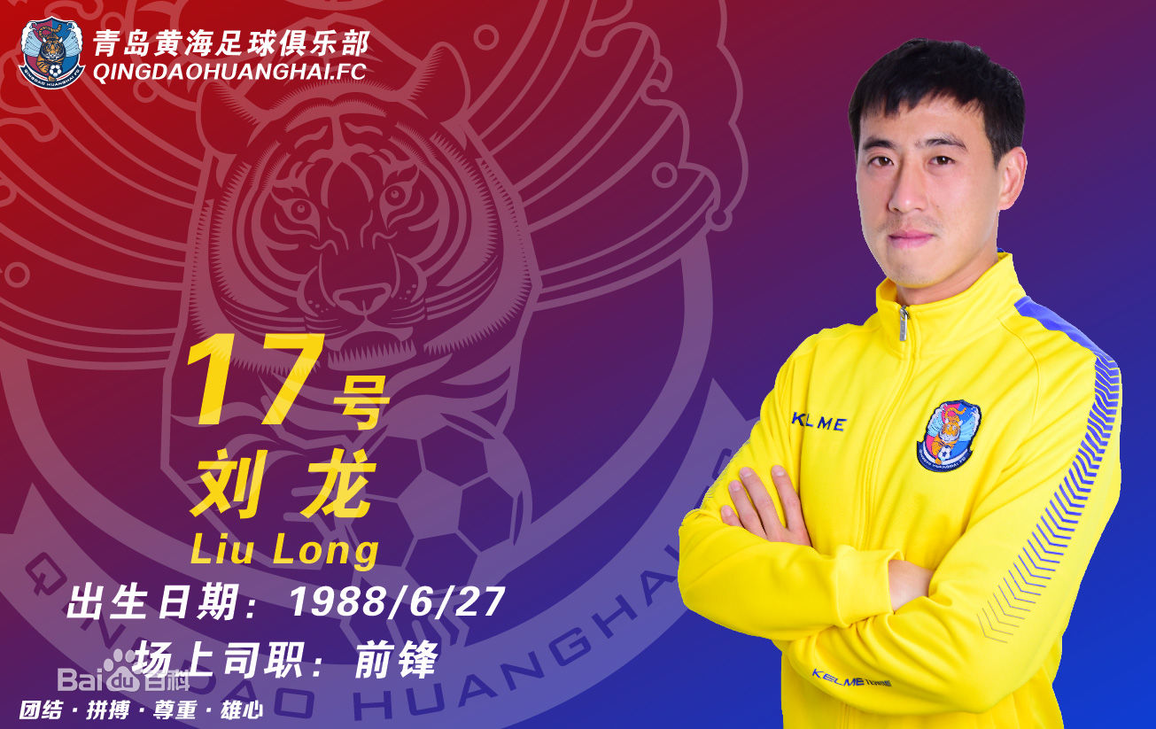 PG电子官方-包含深圳佳兆业客场逆转获胜，排名不断攀升的词条