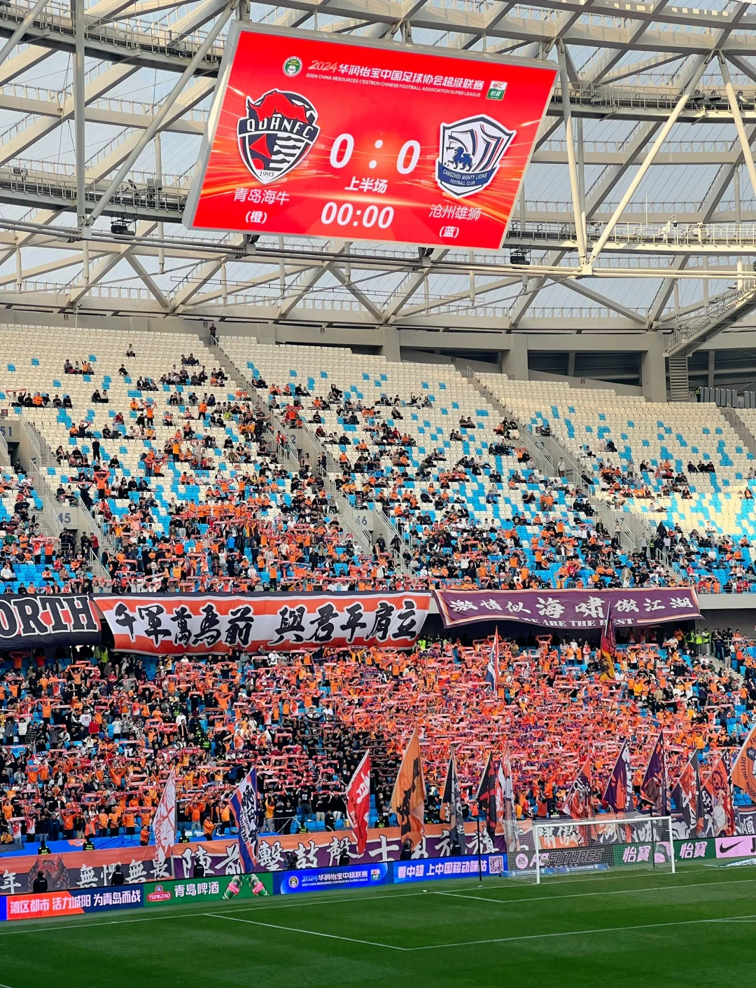 富力主场击败建业，豪取保级关键胜利的简单介绍