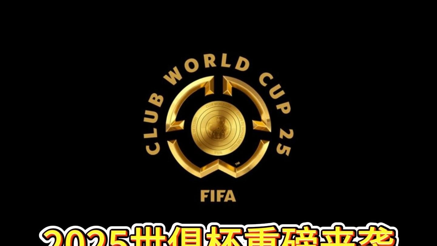 PG电子游戏-关于2025世俱杯：西雅图海湾者赛前焦点揭秘的信息