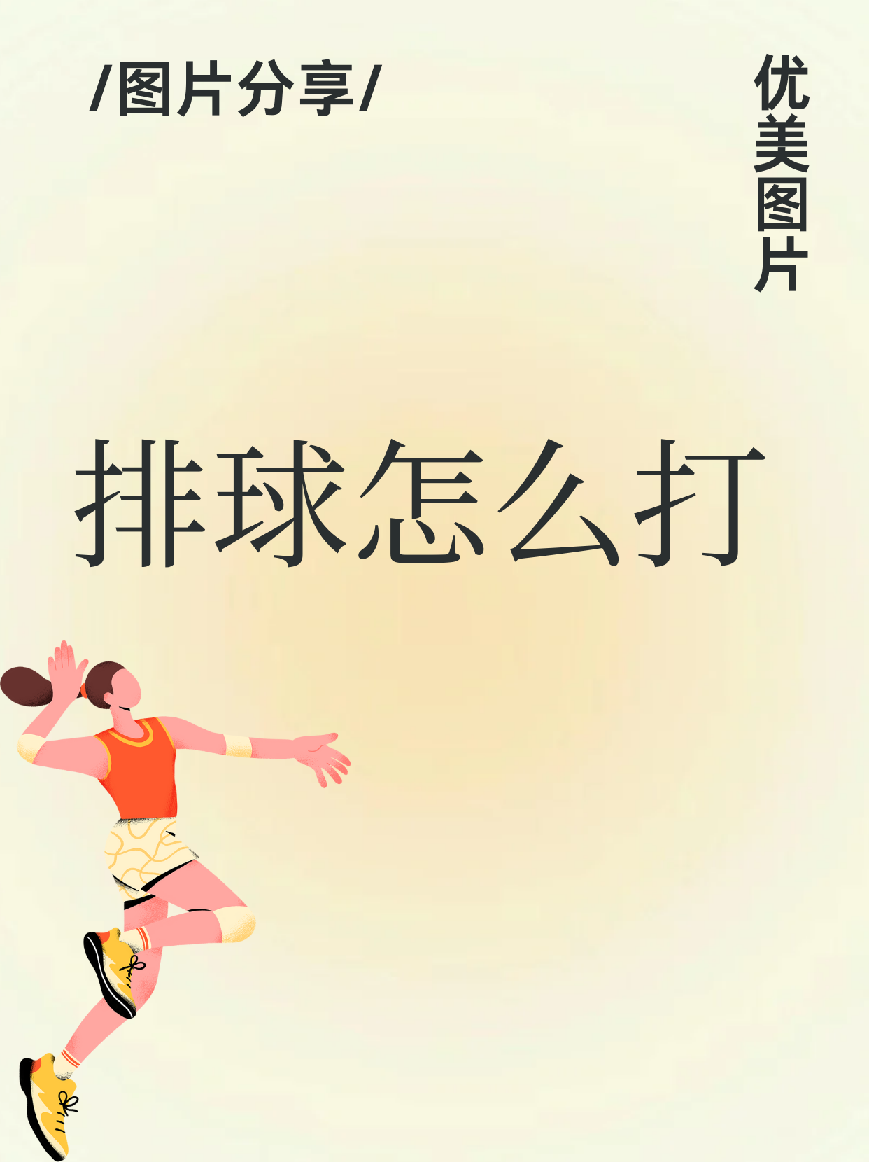 PG电子游戏-团队默契配合促使球队胜出风采绝伦的简单介绍