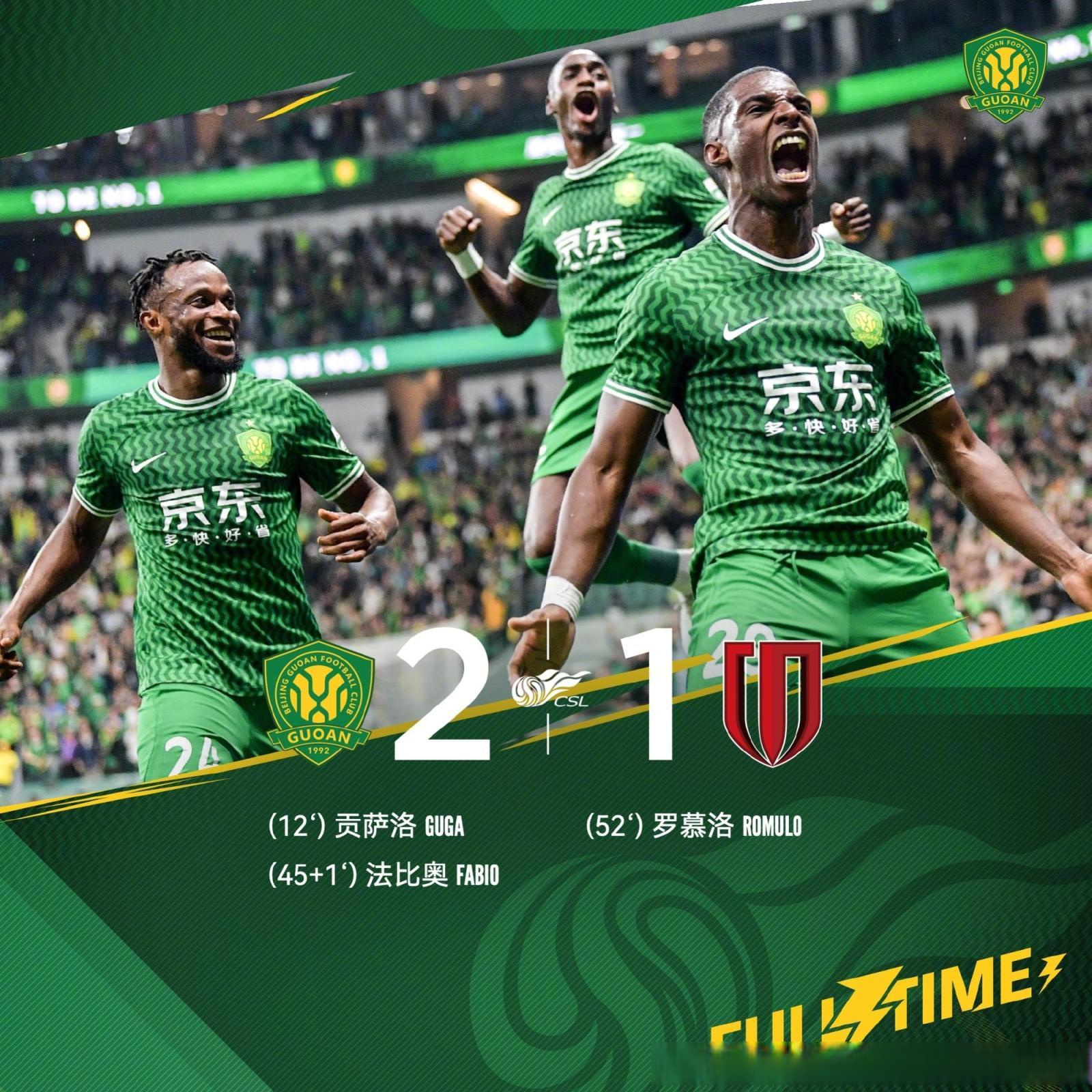 PG电子官网-关于国安客场告捷，积分榜领先优势扩大的信息