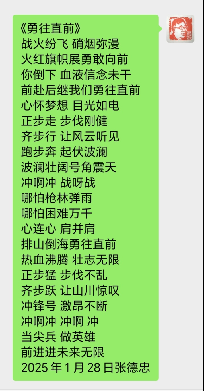 PG Soft Gaming-关于勇往直前，胜利之路还有多远，长度个字的信息