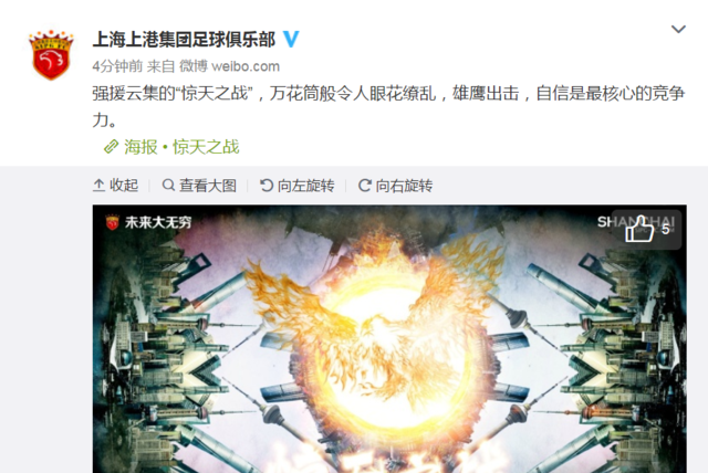 包含瓦朗谢纳豪取关键胜利，扭转颓势的词条