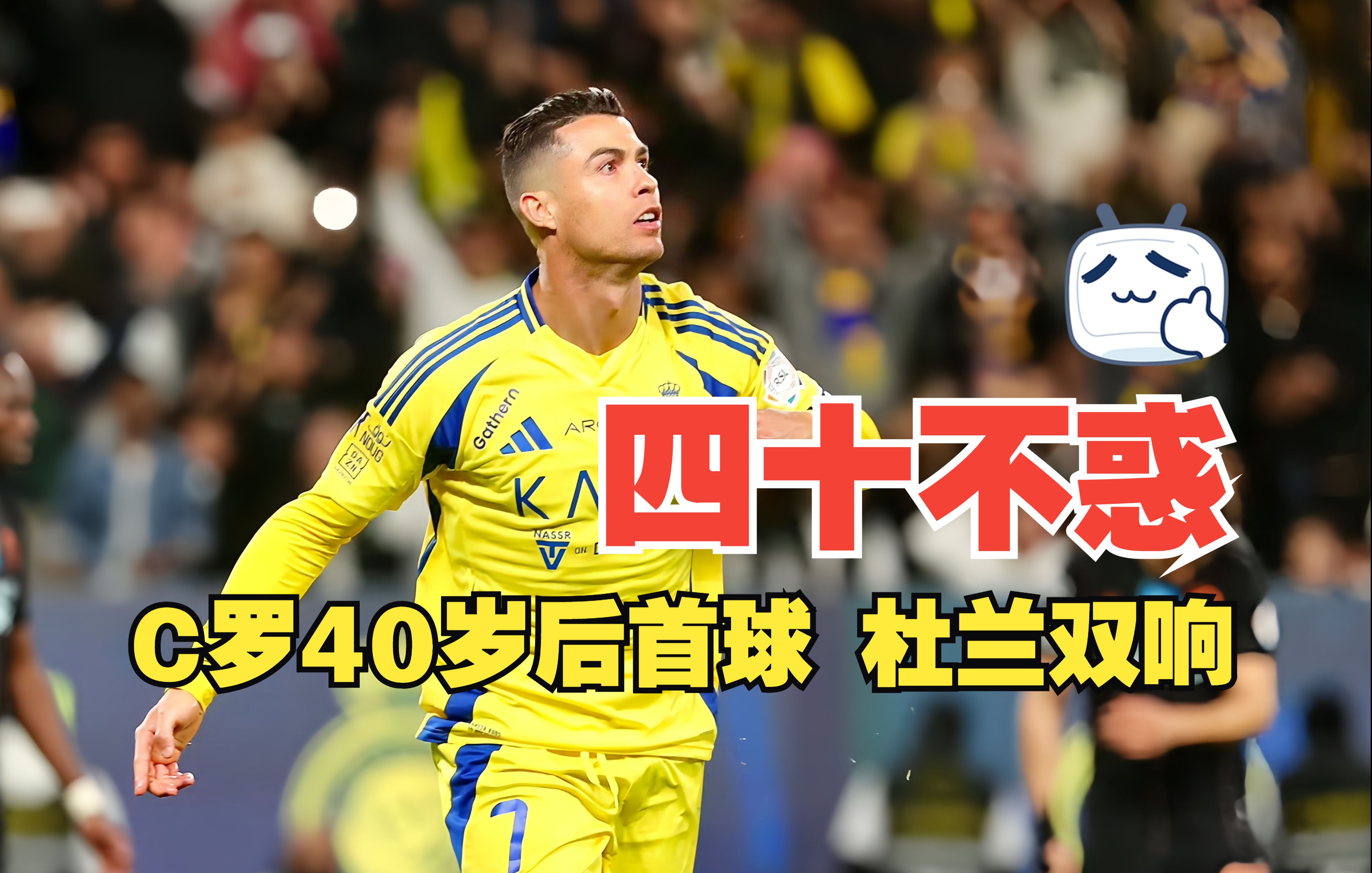 包含汉堡青年队斩获胜利，展现出色体能的词条