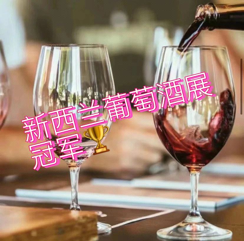 新西兰成功逆转，揽获胜利宝座！