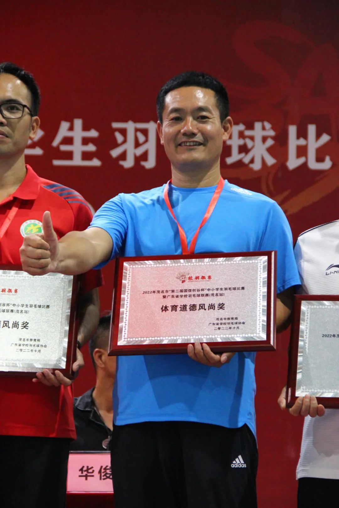 PG平台-非洲运动员突围抢得季军殊荣