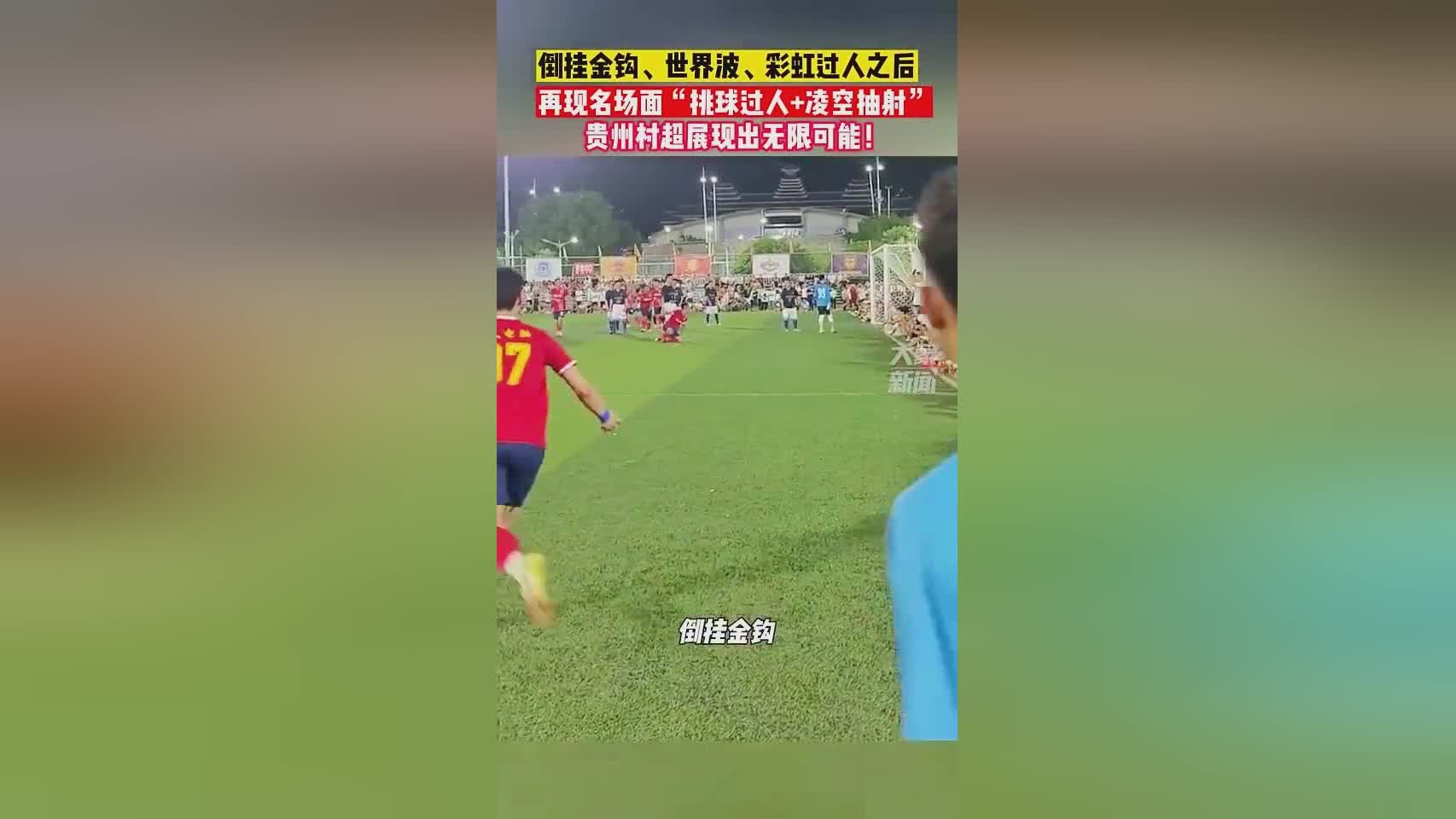 PG Soft Gaming-比赛中一名球员展现出高超球技