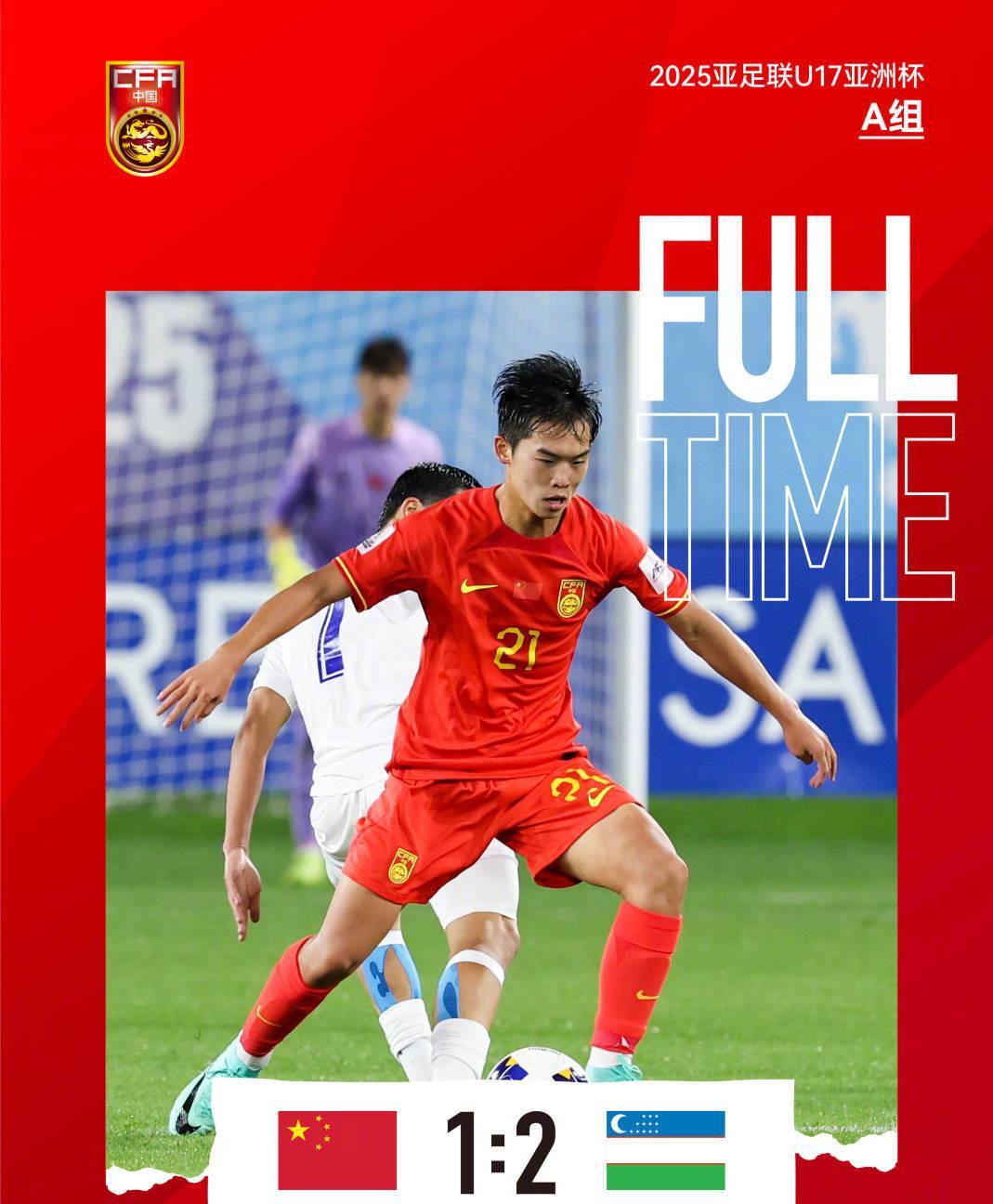 芬兰与罗马尼亚交手两连败，惨淡出局