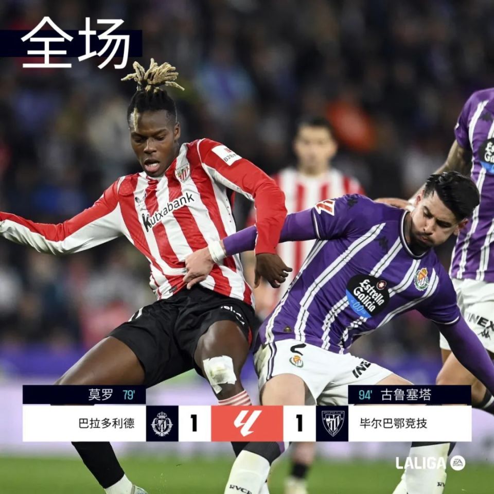 关于马竞战胜马略卡，继续压制巴萨的信息