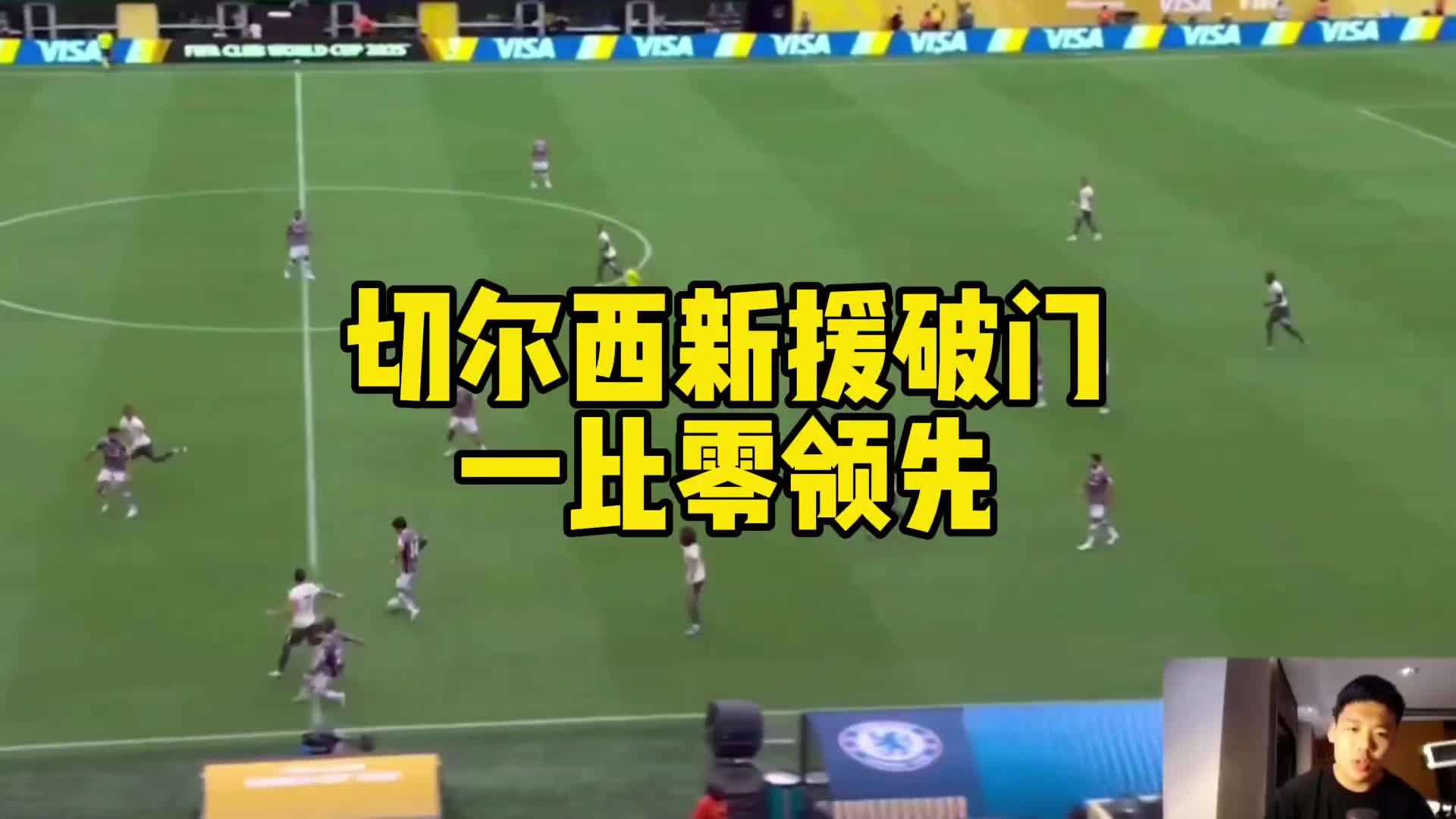 包含切尔西客场失利，领先位置有所减少的词条