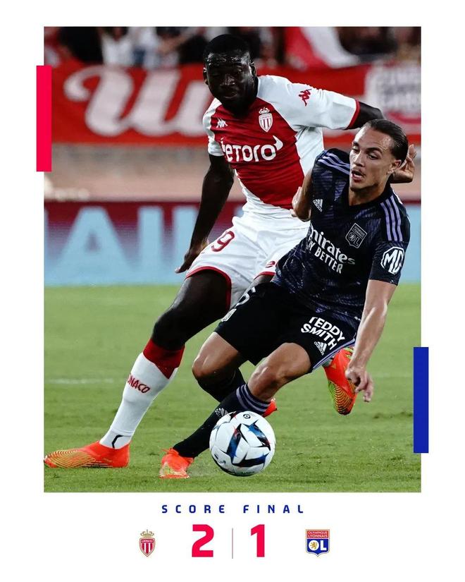 摩纳哥客场输球，遭遇两连败！