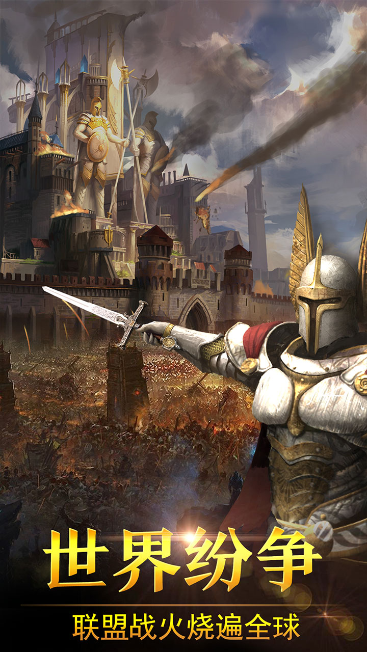 队员勇猛奋战，取得胜利宝座