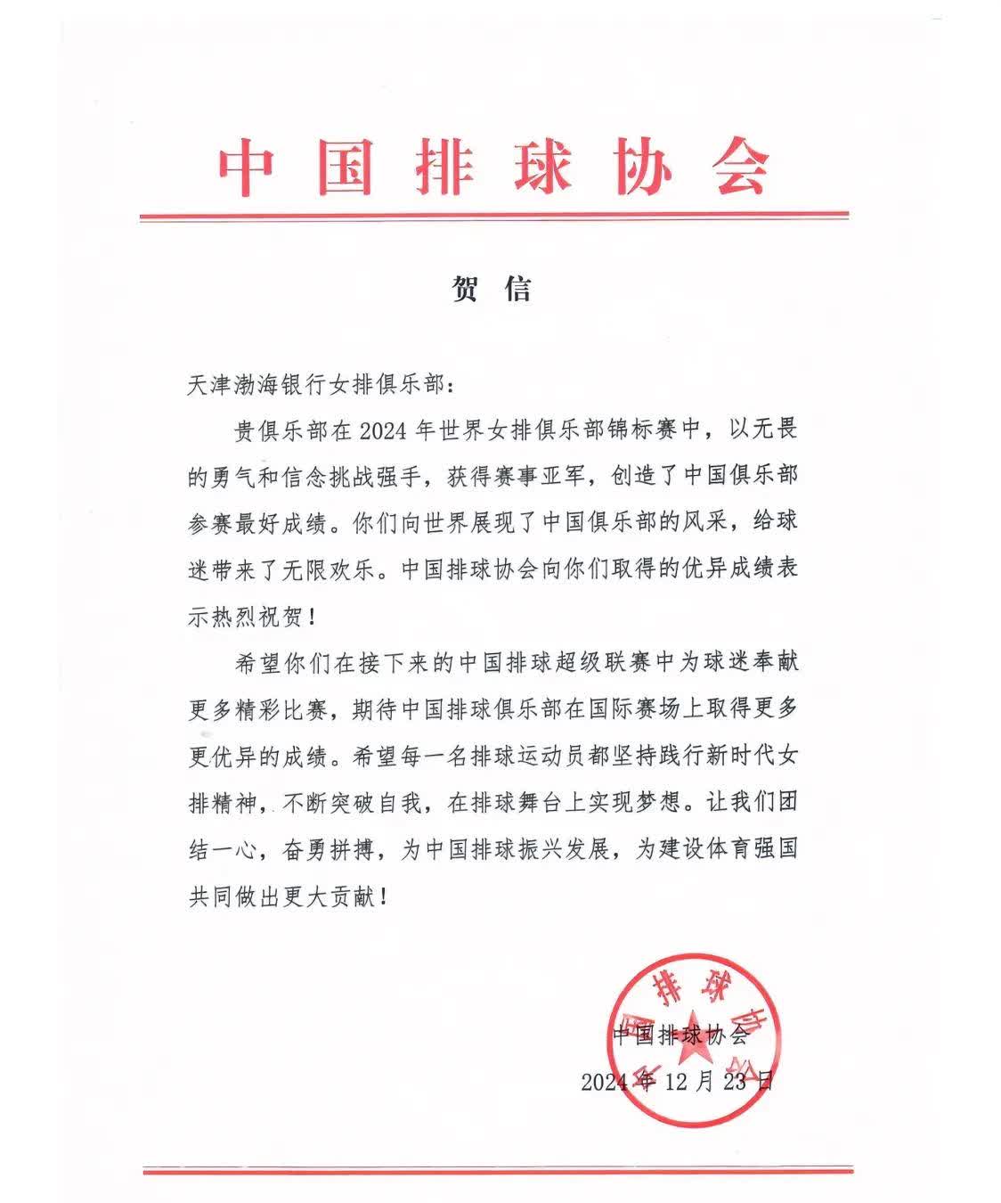 PG电子试玩-球队成绩稳步上升，获得国内外球迷支持的简单介绍