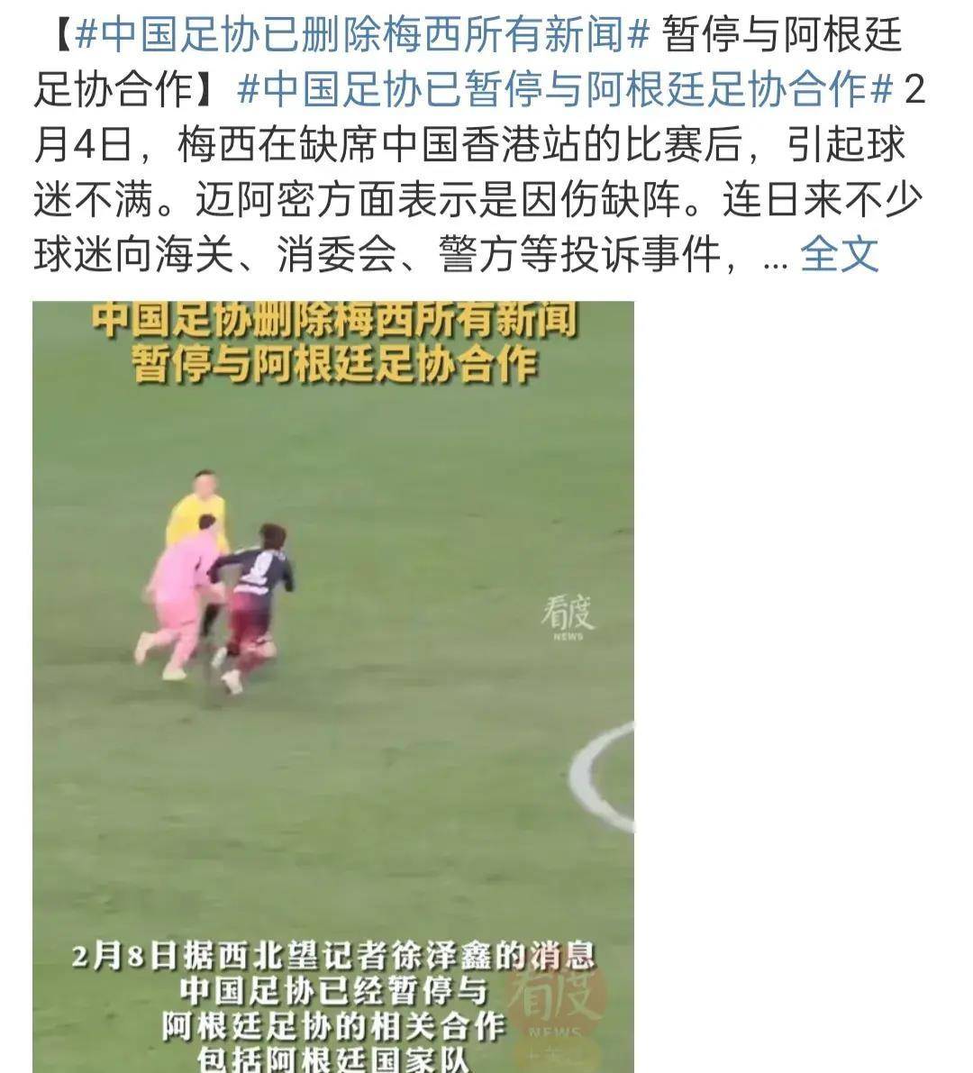 PG中国登录入口-全球足坛新闻震撼传来，影响一时的简单介绍