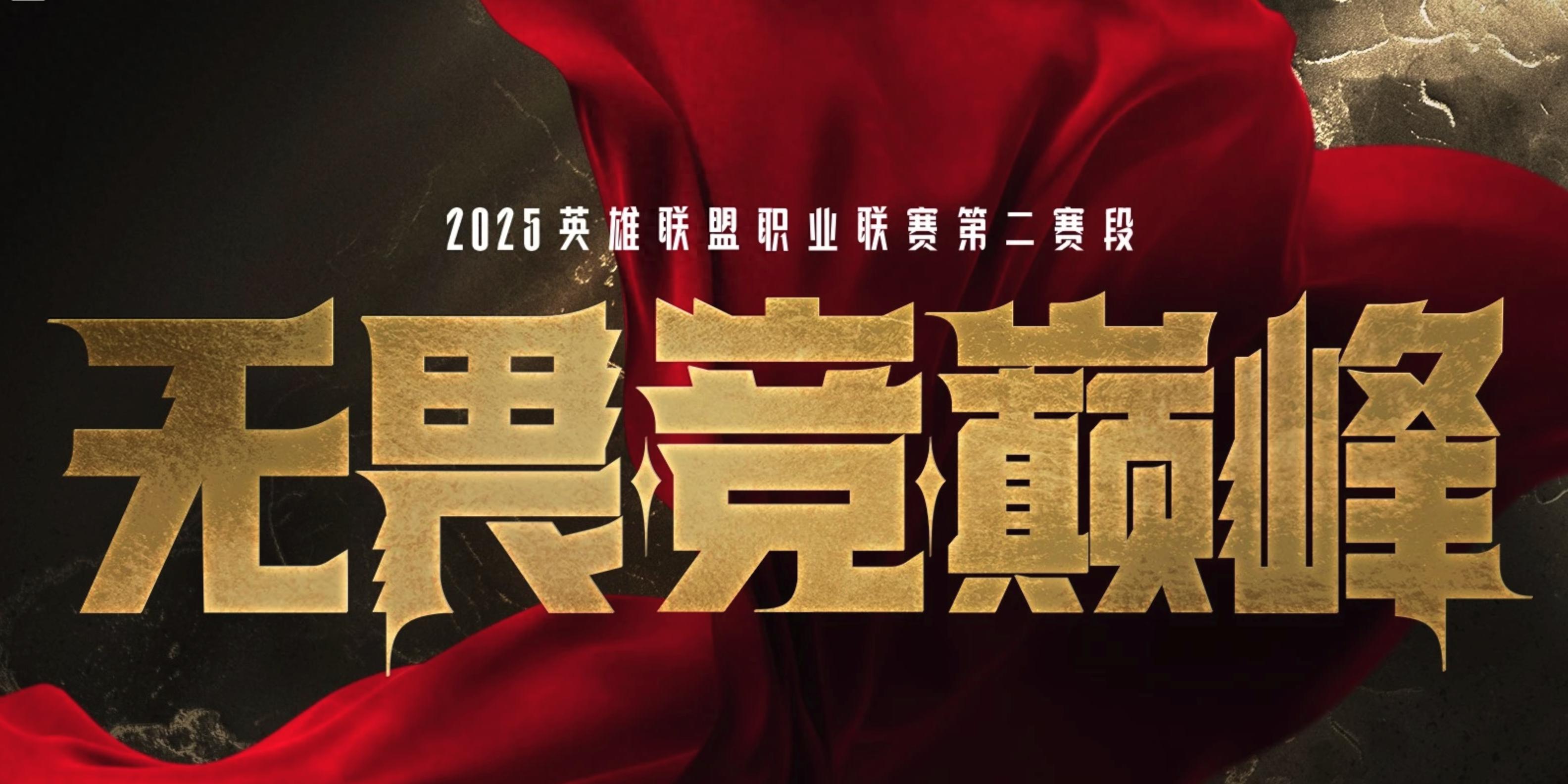 PG电子官方-EDG鏖战WBG，369打出惊人五杀峡谷大战全球总决赛，强势挺进下一轮