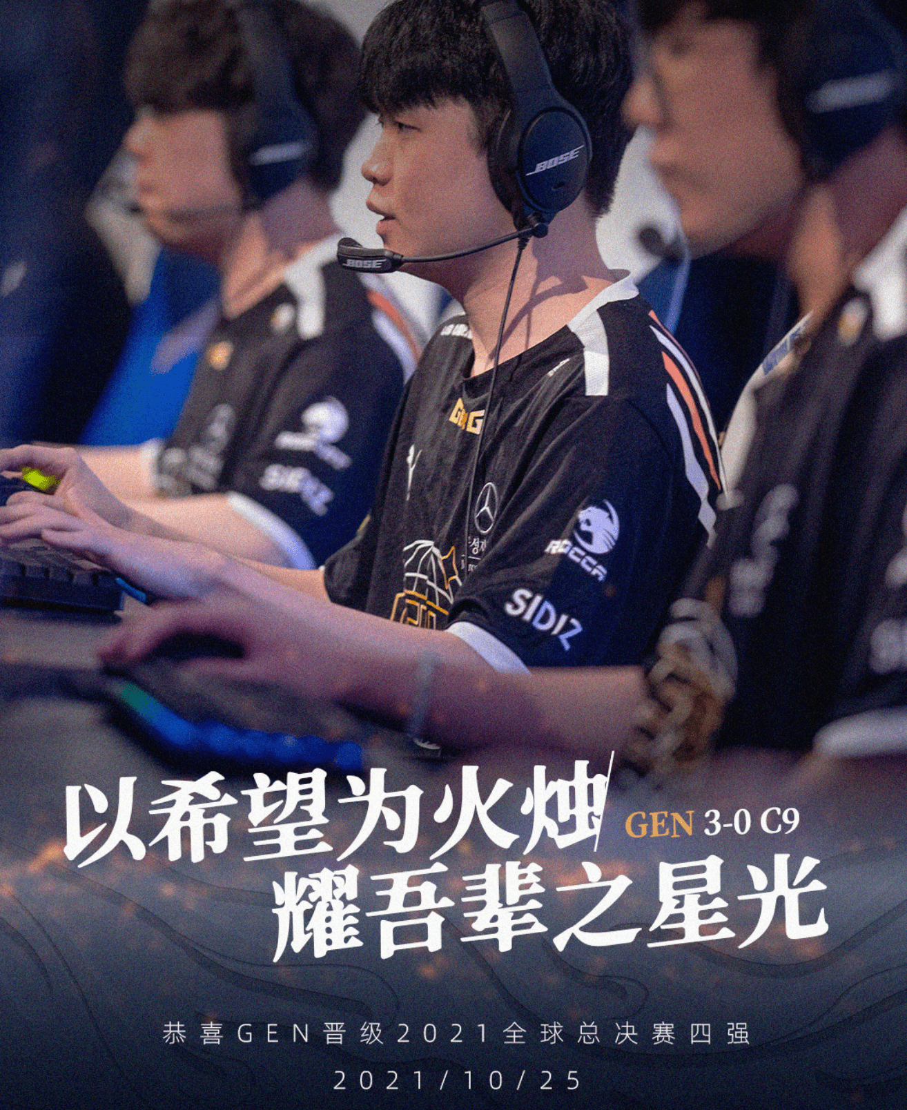 PG电子官网-IG横扫HKA，Caps关键团战开团秒人峡谷大战全球总决赛，留下经典瞬间